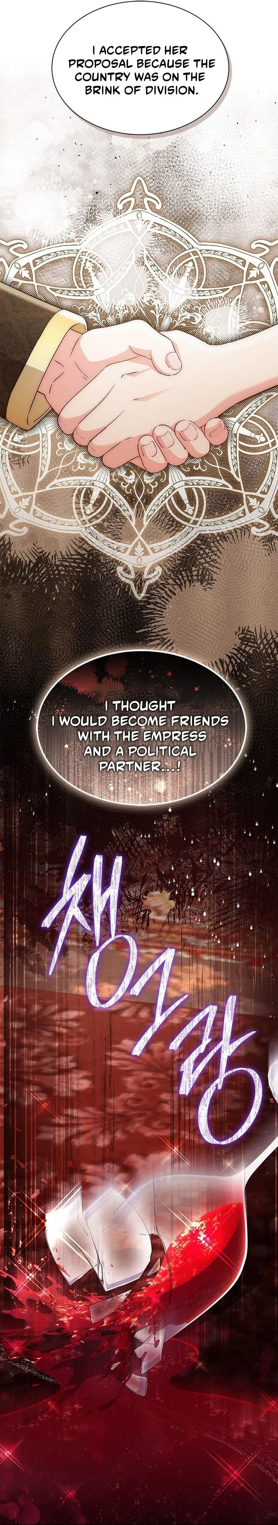 Obsessed With Shuelina Chapter 60 page 19