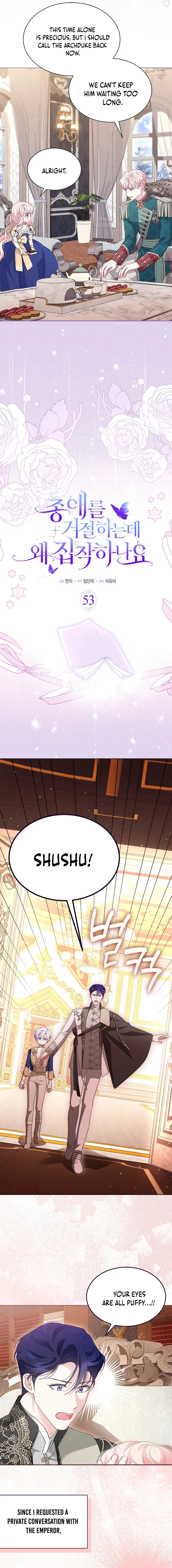 Obsessed With Shuelina Chapter 53 page 12