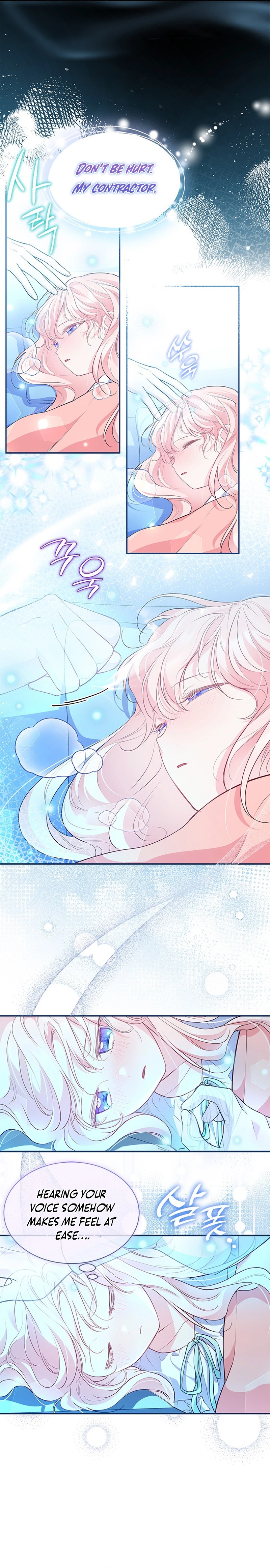 Obsessed With Shuelina Chapter 10 page 8
