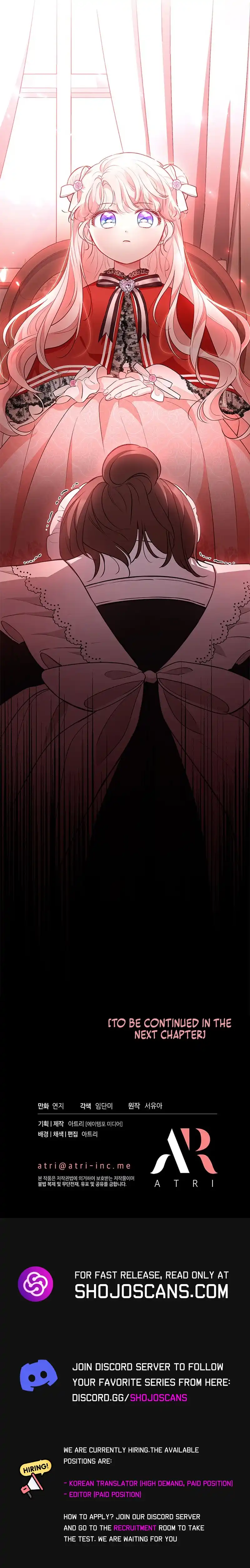 Obsessed With Shuelina Chapter 17 page 8