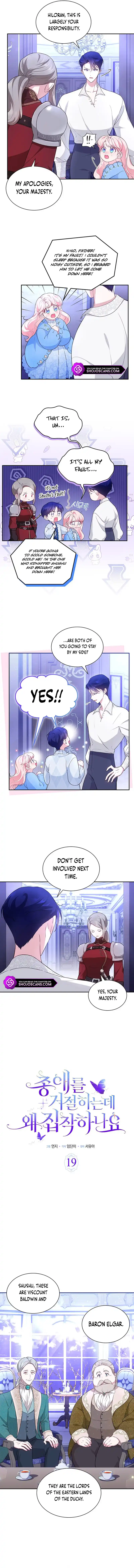 Obsessed With Shuelina Chapter 19 page 3