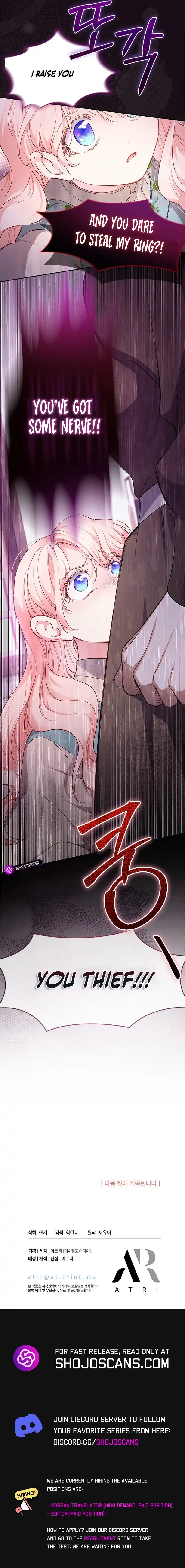 Obsessed With Shuelina Chapter 1 page 9