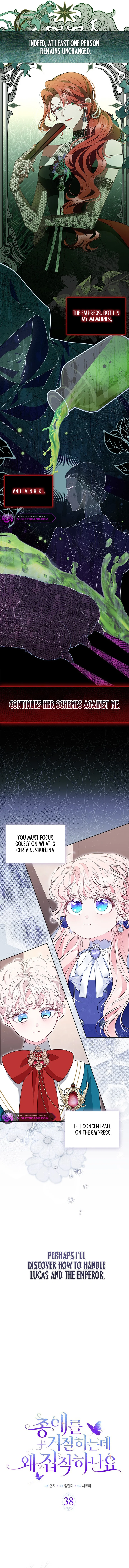 Obsessed With Shuelina Chapter 38 page 2