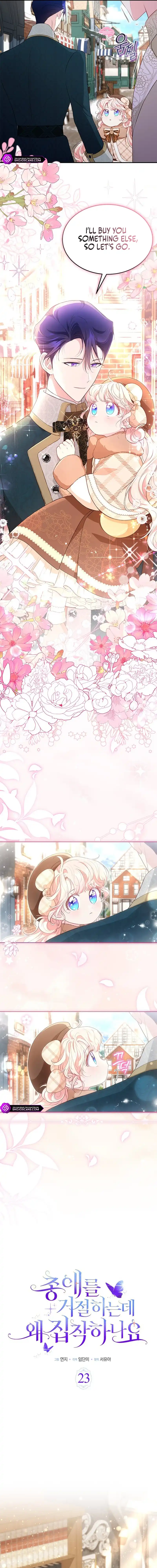 Obsessed With Shuelina Chapter 23 page 4