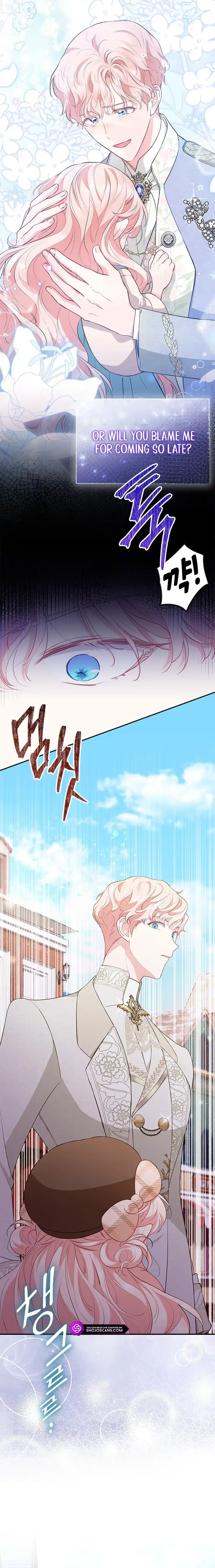 Obsessed With Shuelina Chapter 23 page 12