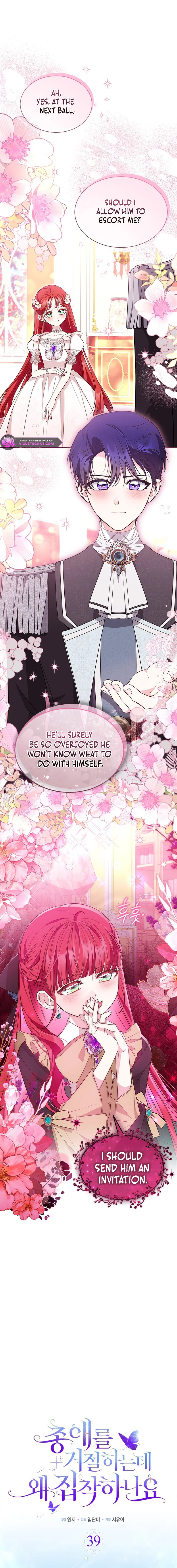 Obsessed With Shuelina Chapter 39 page 6