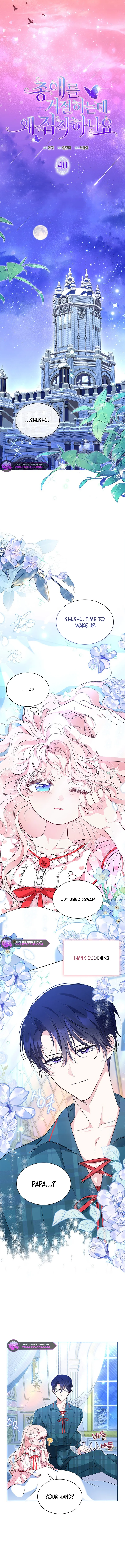 Obsessed With Shuelina Chapter 40 page 3