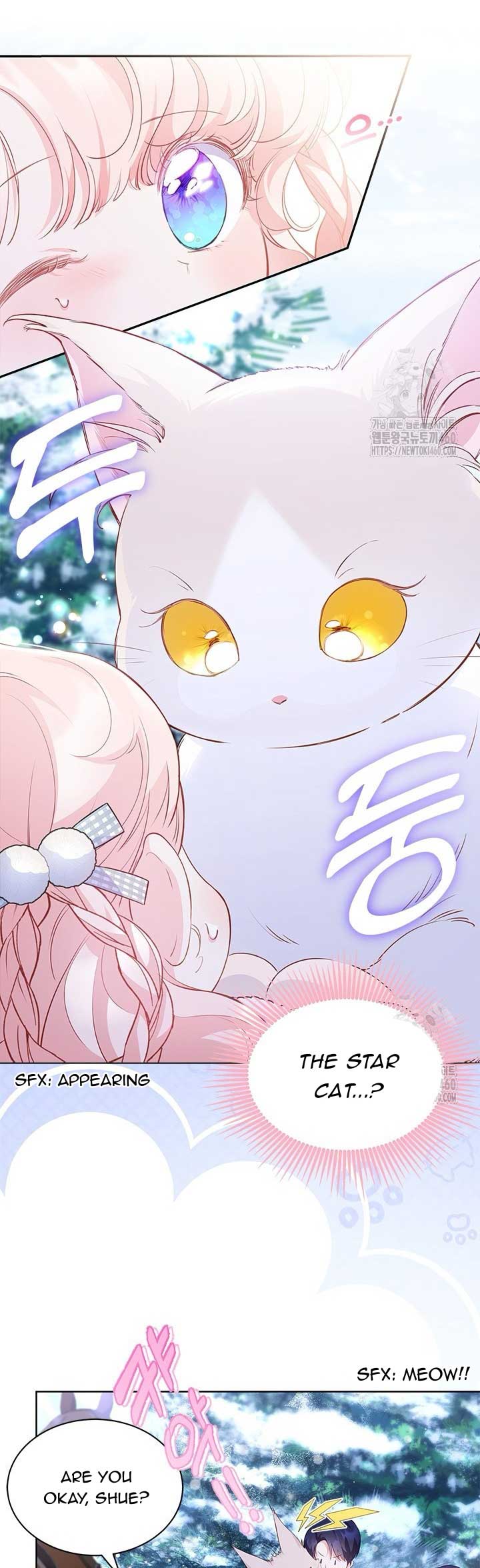 Obsessed With Shuelina Chapter 27 page 7