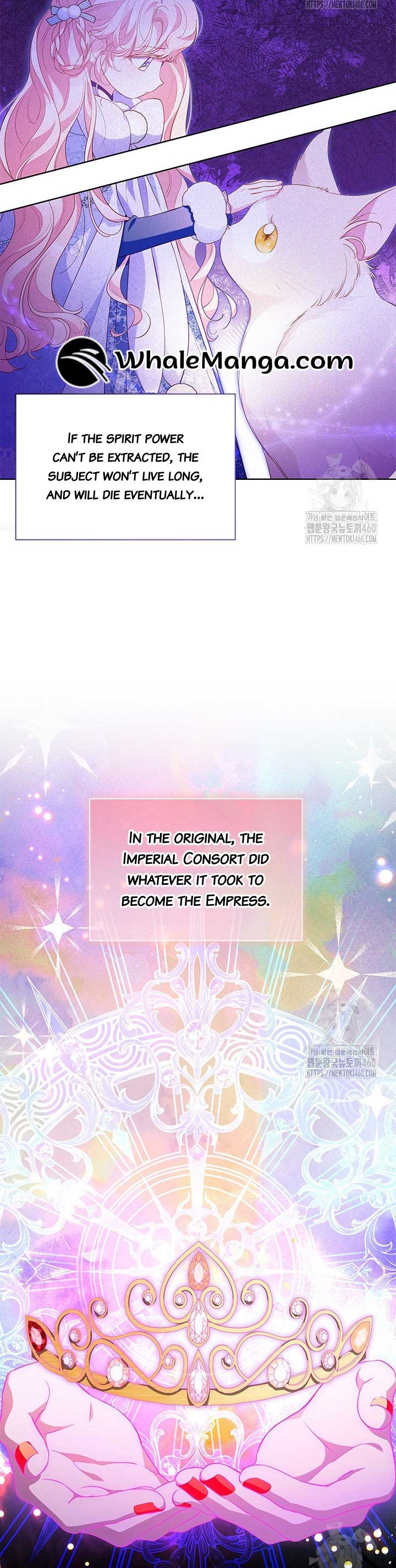 Obsessed With Shuelina Chapter 27 page 17