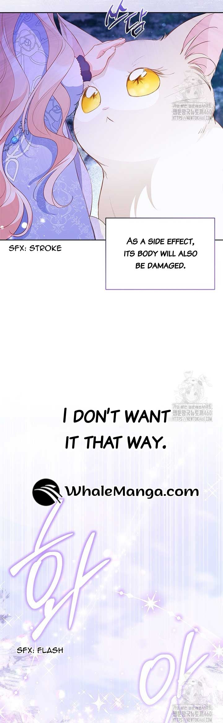 Obsessed With Shuelina Chapter 27 page 22