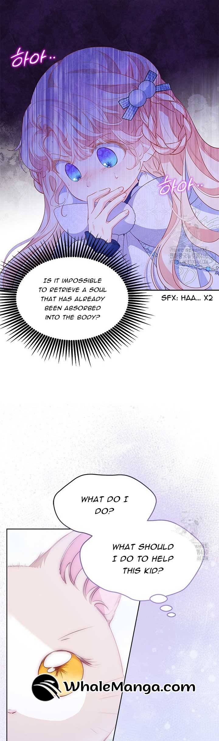 Obsessed With Shuelina Chapter 27 page 27