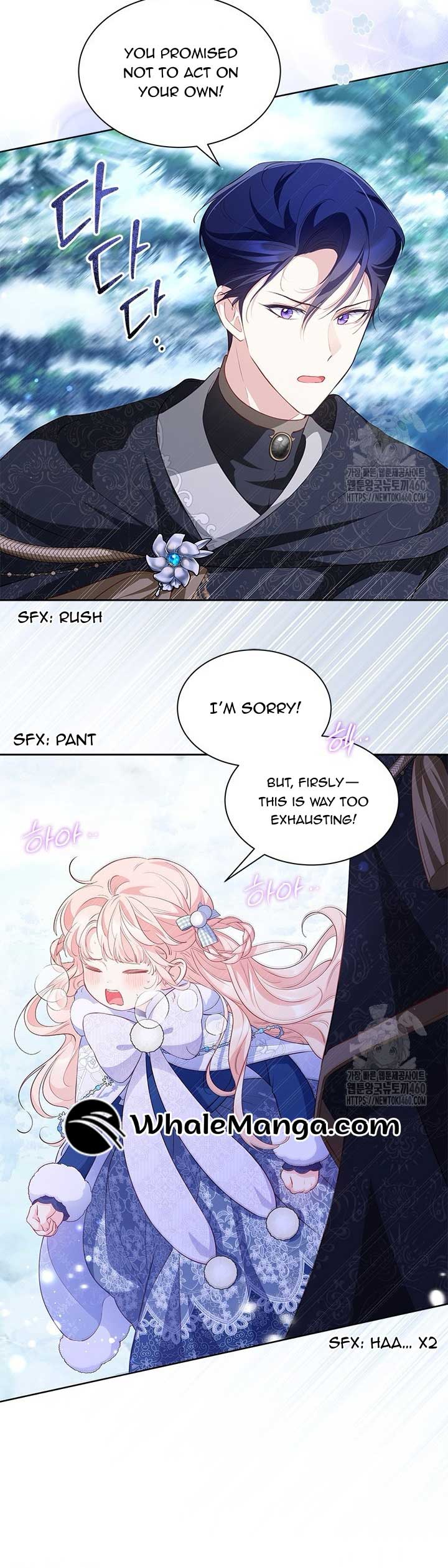 Obsessed With Shuelina Chapter 27 page 38