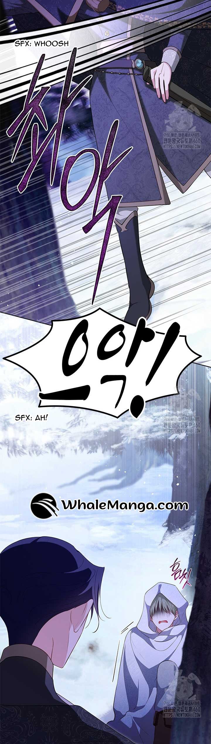 Obsessed With Shuelina Chapter 27 page 42
