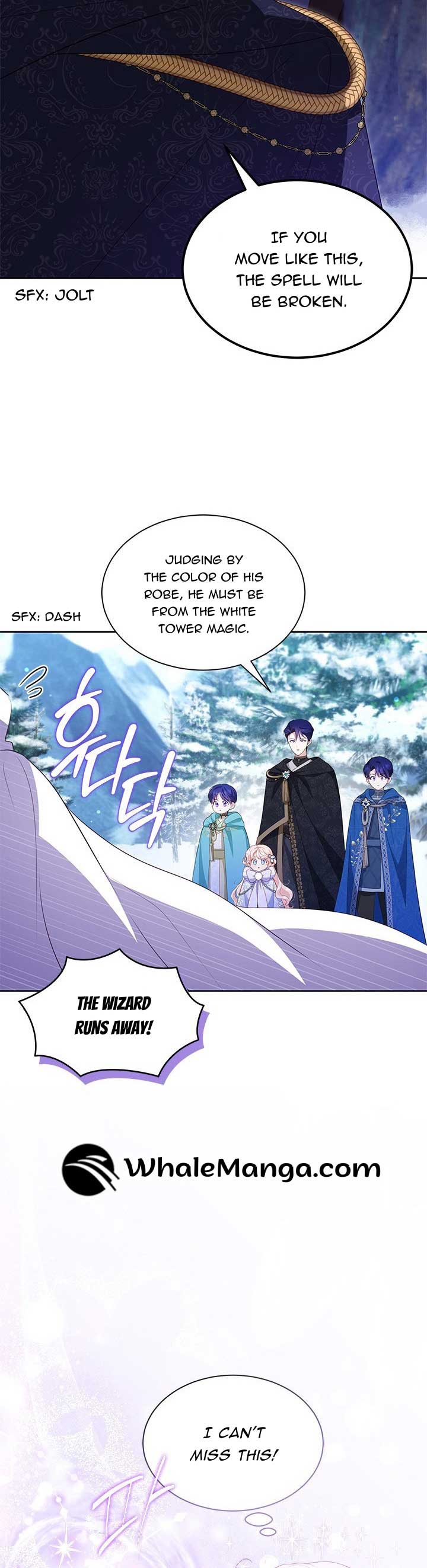 Obsessed With Shuelina Chapter 27 page 43