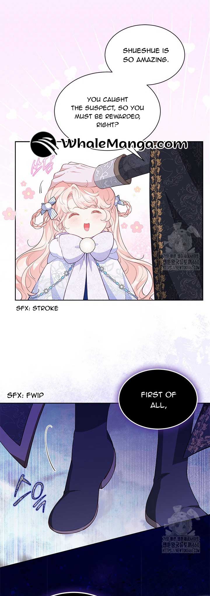 Obsessed With Shuelina Chapter 27 page 45