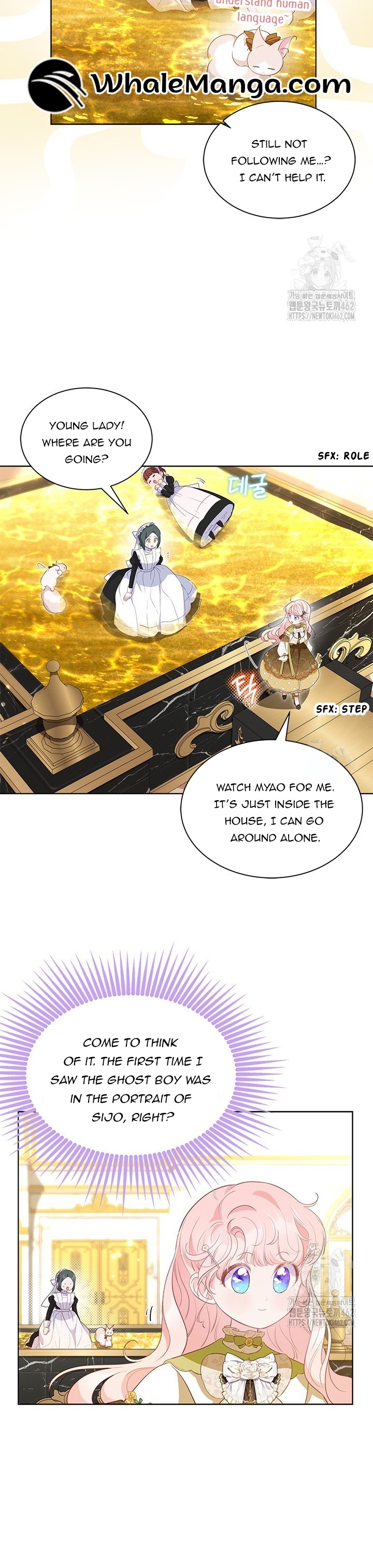 Obsessed With Shuelina Chapter 29 page 21