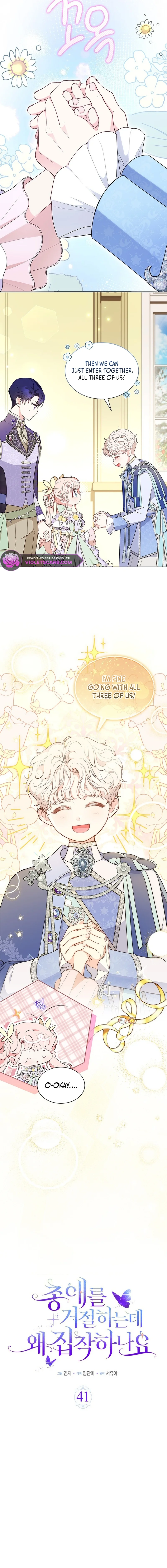 Obsessed With Shuelina Chapter 41 page 4