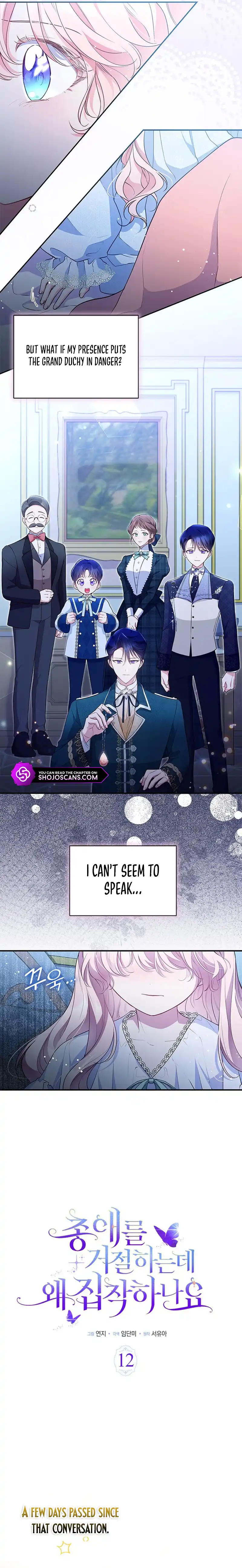 Obsessed With Shuelina Chapter 12 page 2