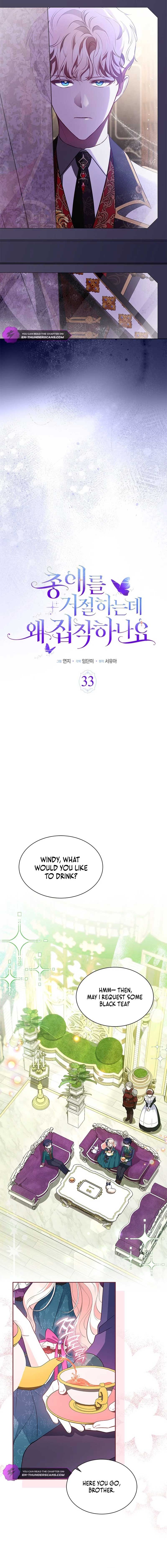 Obsessed With Shuelina Chapter 33 page 4