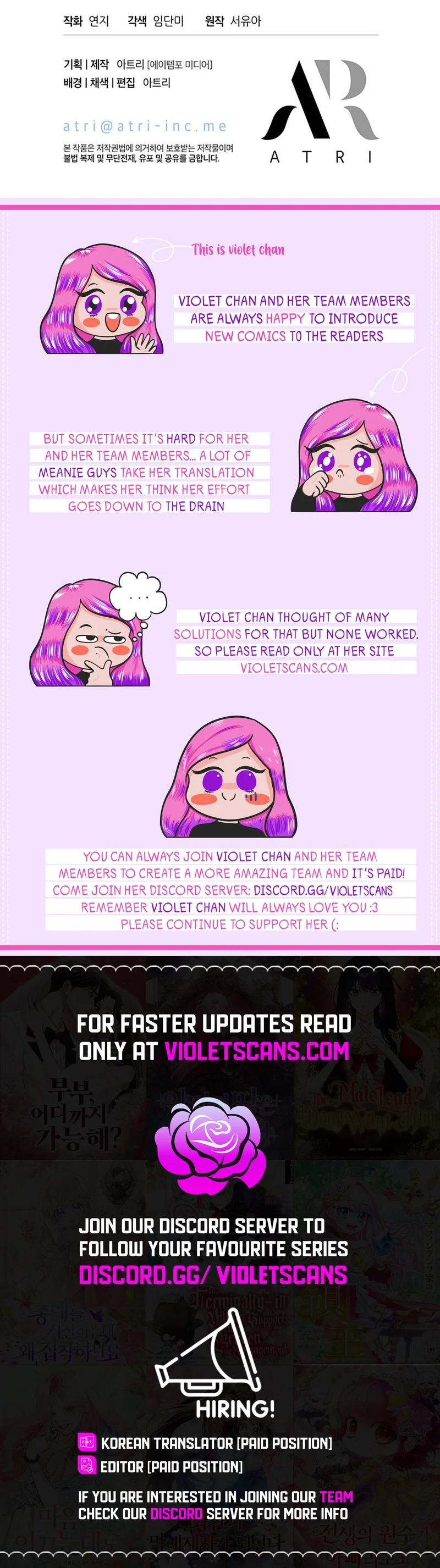 Obsessed With Shuelina Chapter 42 page 14