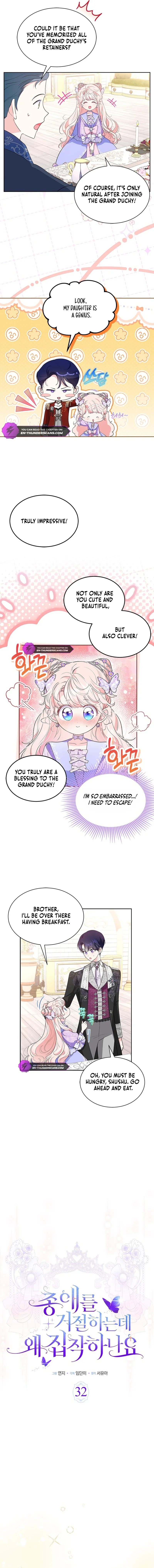 Obsessed With Shuelina Chapter 32 page 3