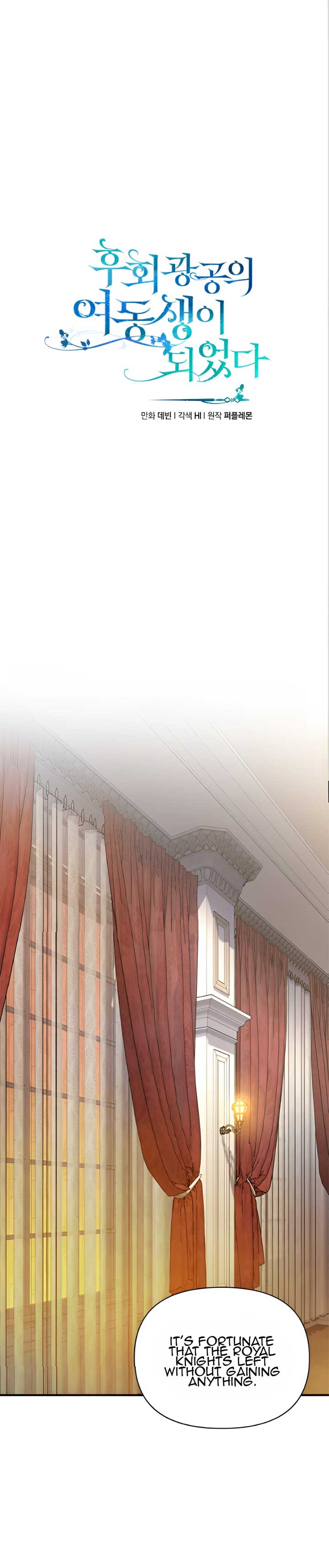 Reforming the Obsessive Male Lead Chapter 92 page 3