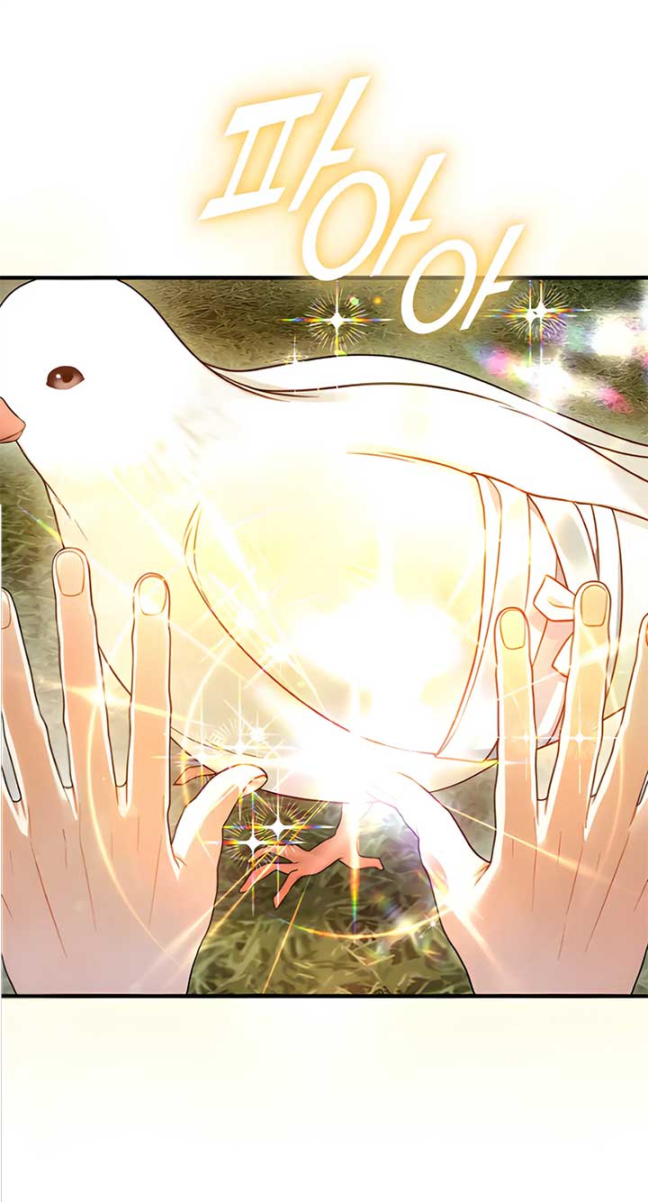 Reforming the Obsessive Male Lead Chapter 96 page 14