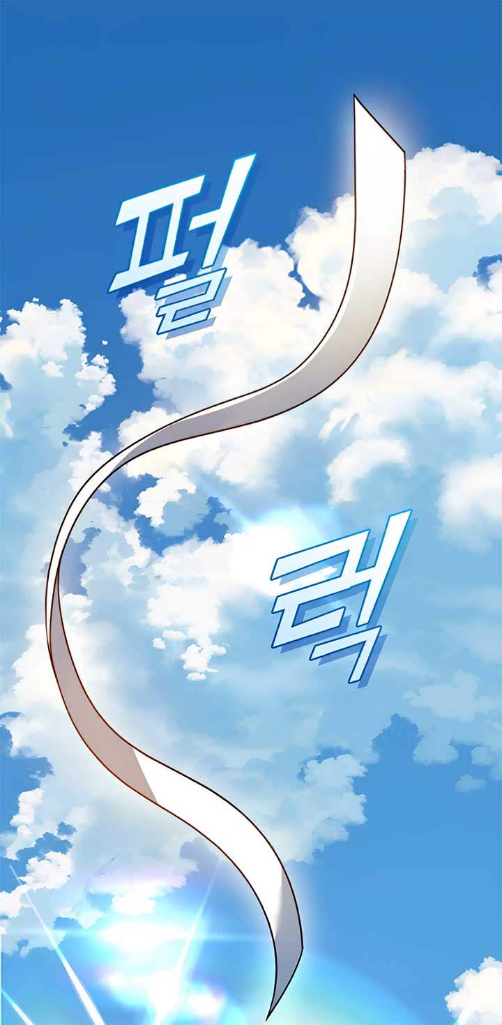 Reforming the Obsessive Male Lead Chapter 96 page 16