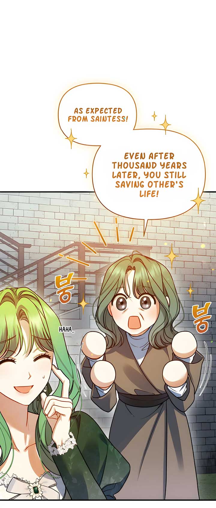 Reforming the Obsessive Male Lead Chapter 96 page 19