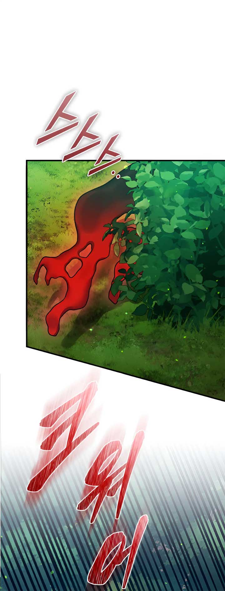 Reforming the Obsessive Male Lead Chapter 96 page 45