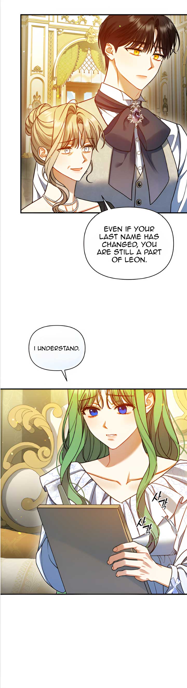 Reforming the Obsessive Male Lead Chapter 89 page 84