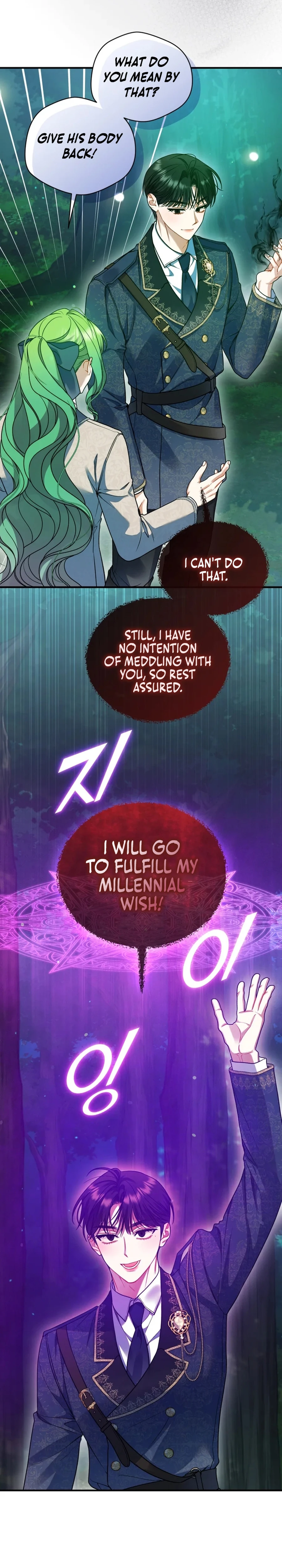 Reforming the Obsessive Male Lead Chapter 99 page 9