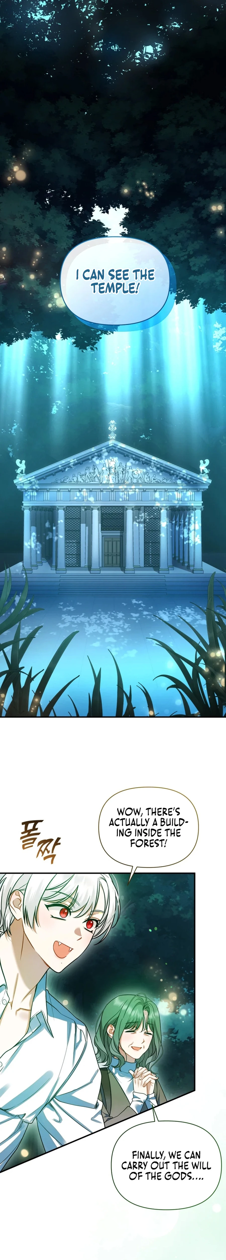 Reforming the Obsessive Male Lead Chapter 99 page 17