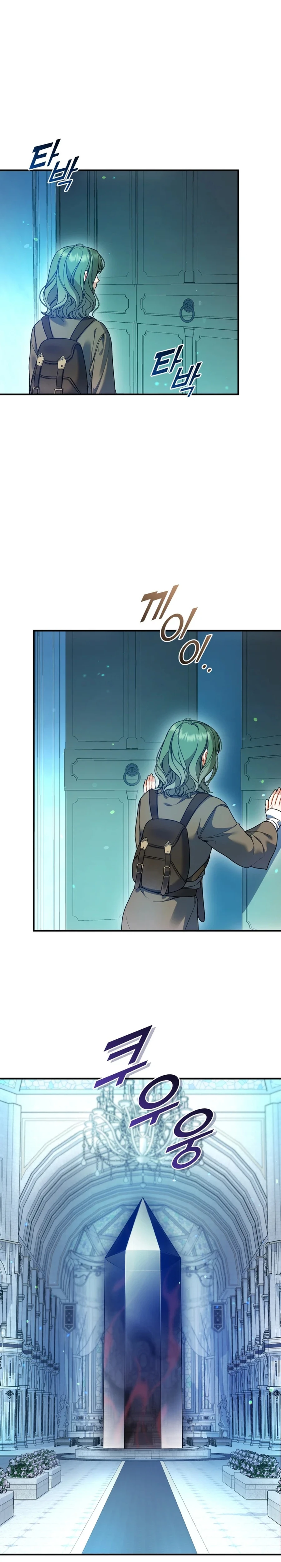 Reforming the Obsessive Male Lead Chapter 99 page 19