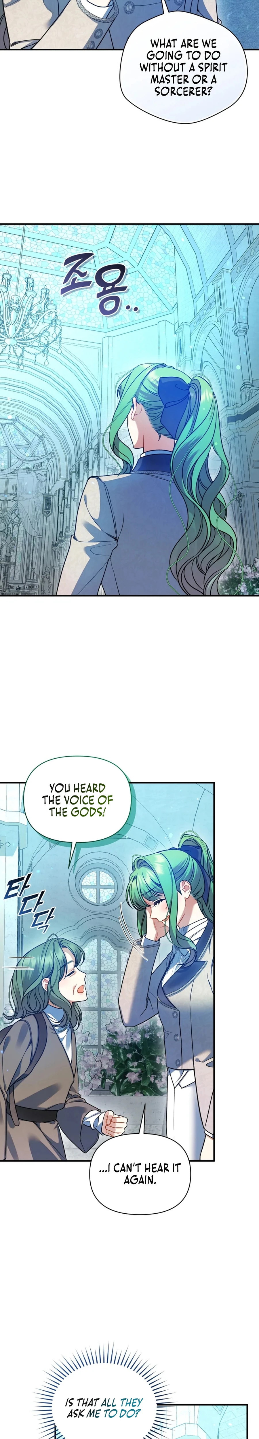 Reforming the Obsessive Male Lead Chapter 99 page 24