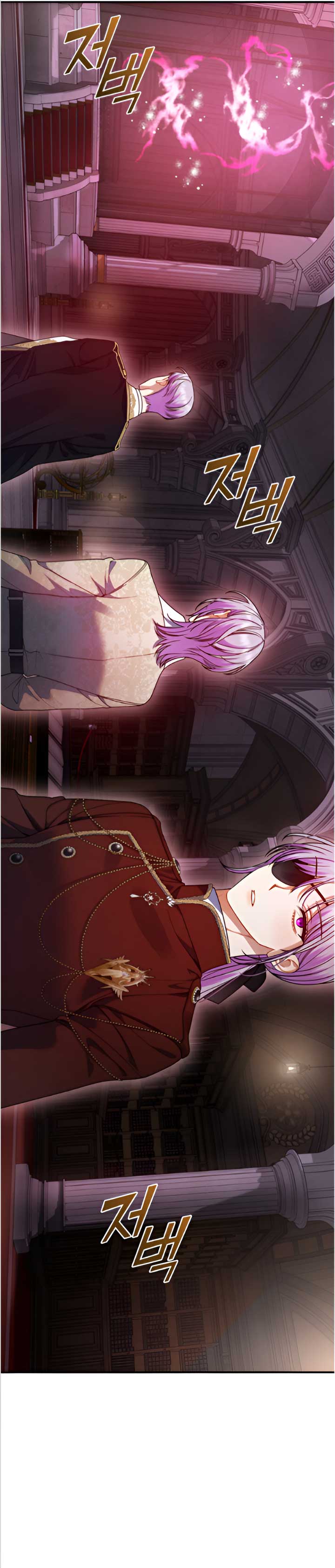 Reforming the Obsessive Male Lead Chapter 88 page 90