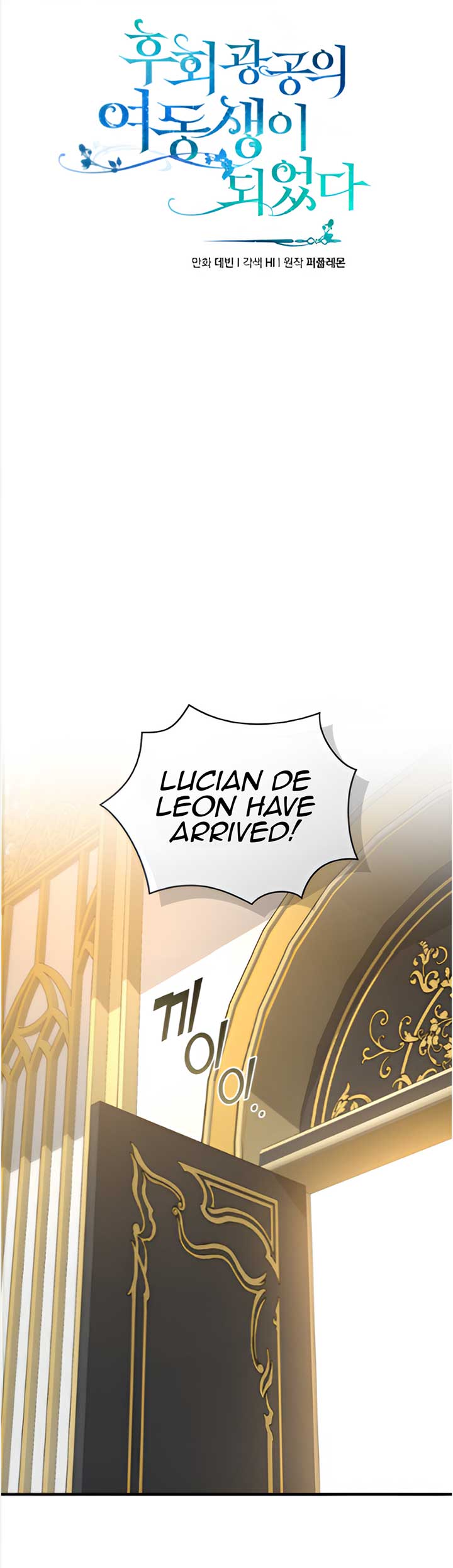 Reforming the Obsessive Male Lead Chapter 90 page 46