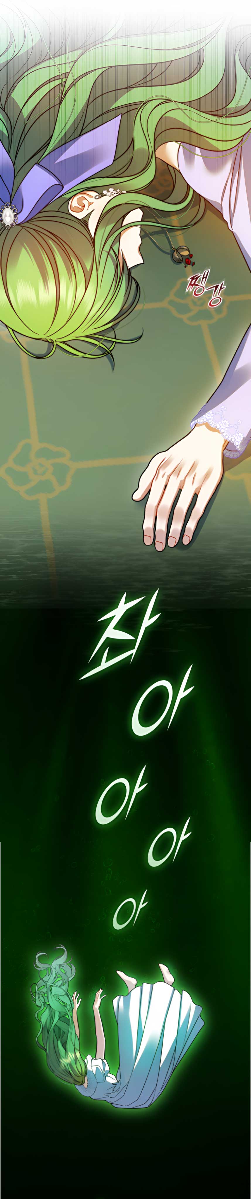 Reforming the Obsessive Male Lead Chapter 83 page 19