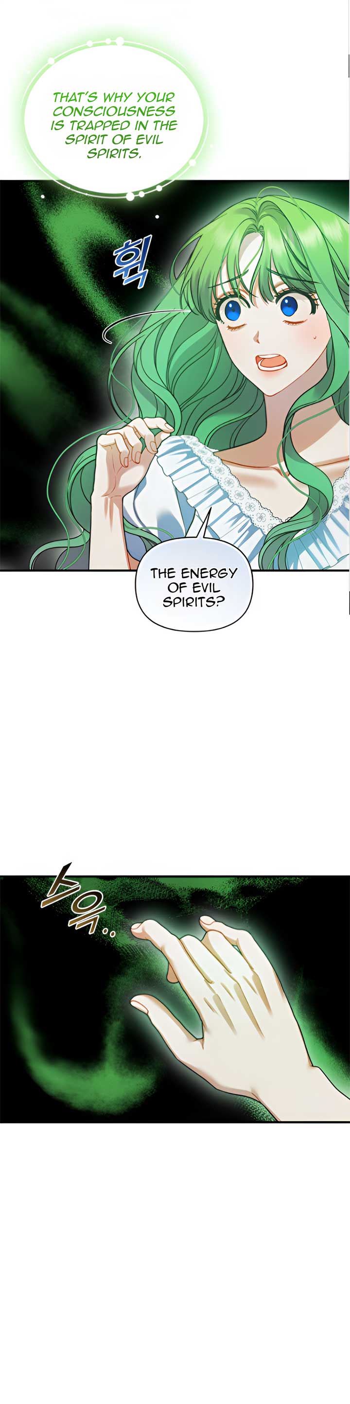 Reforming the Obsessive Male Lead Chapter 85 page 31