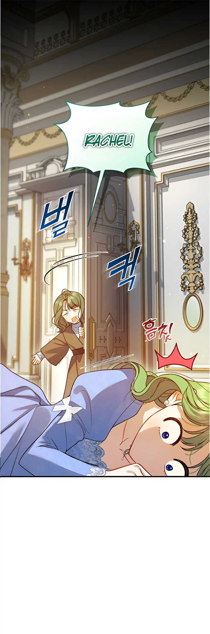 Reforming the Obsessive Male Lead Chapter 95 page 15