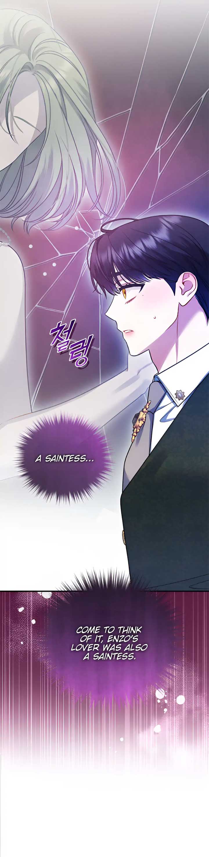 Reforming the Obsessive Male Lead Chapter 95 page 42