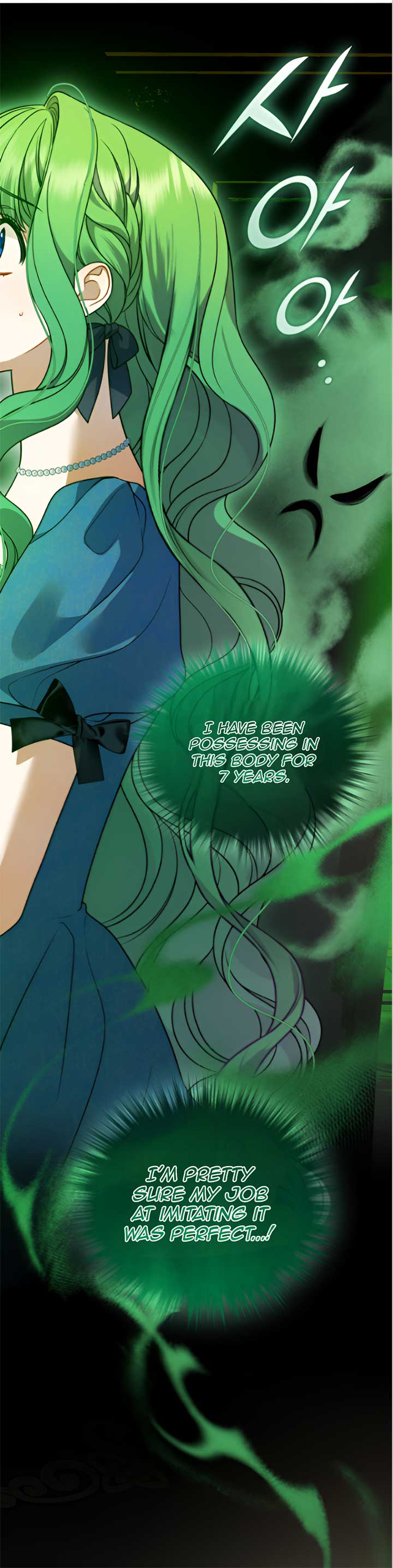 Reforming the Obsessive Male Lead Chapter 84 page 31