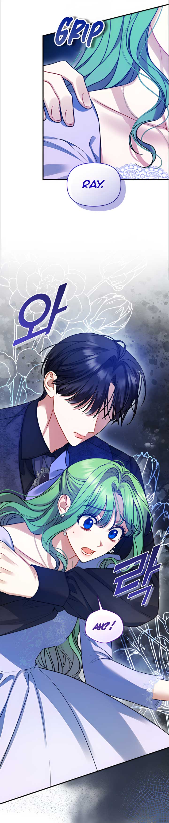Reforming the Obsessive Male Lead Chapter 82 page 17