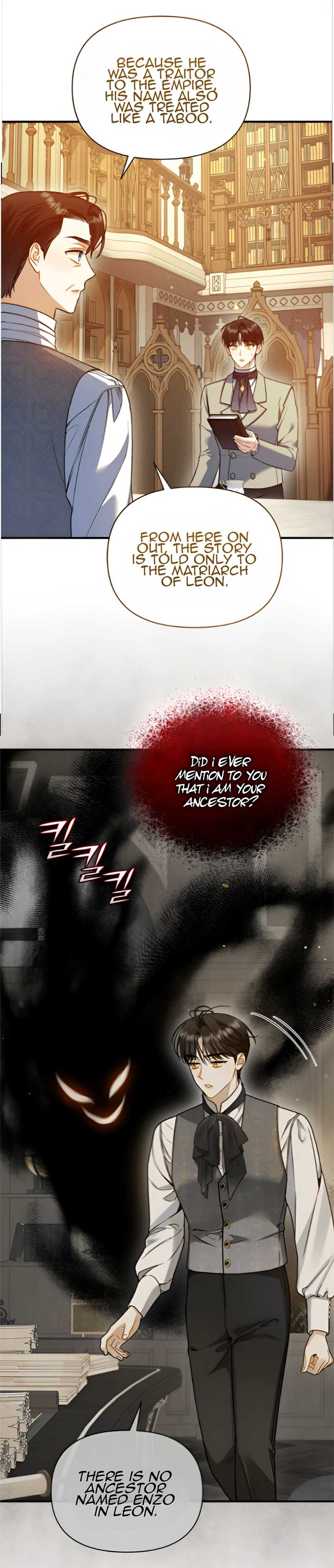 Reforming the Obsessive Male Lead Chapter 93 page 28