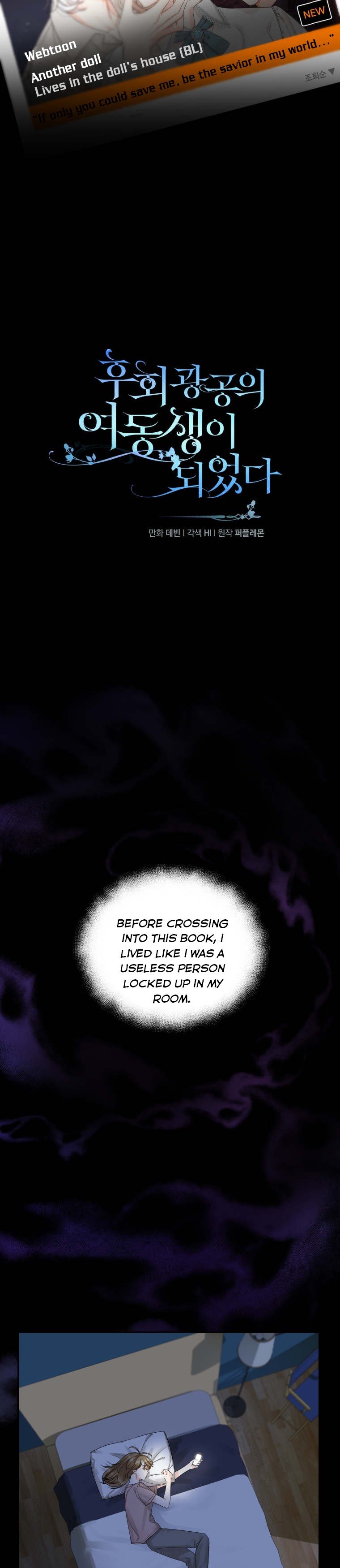 Reforming the Obsessive Male Lead Chapter 1 page 8