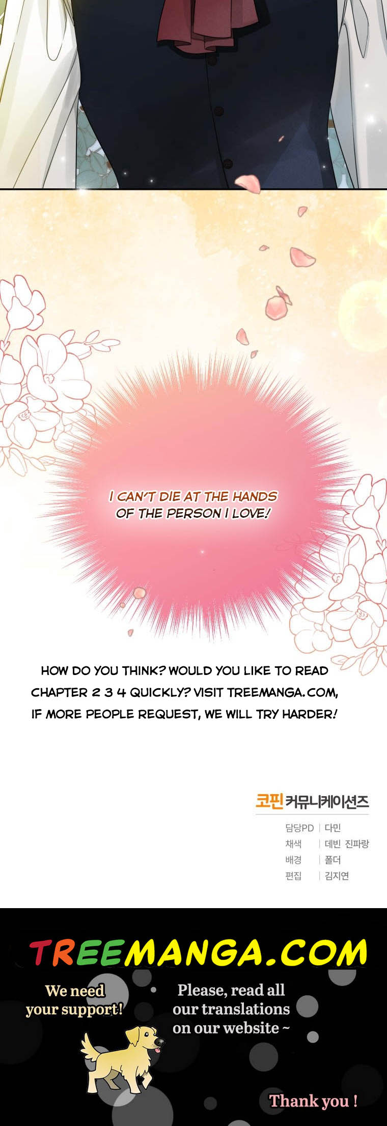 Reforming the Obsessive Male Lead Chapter 1 page 41