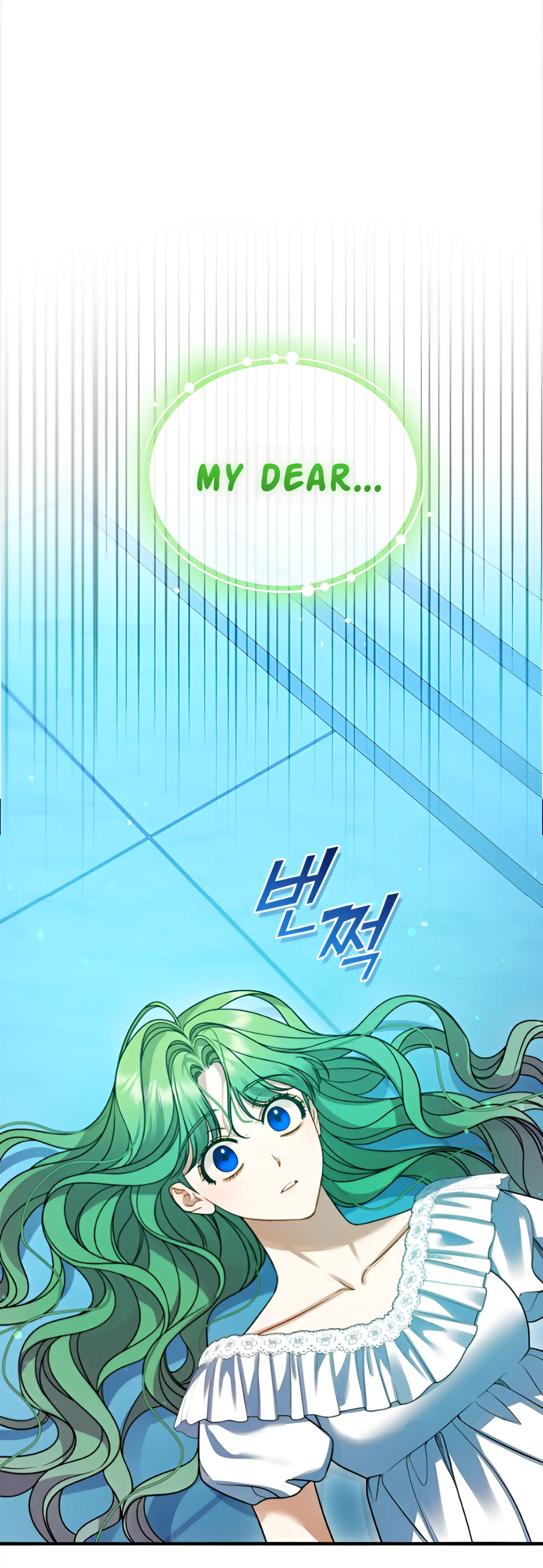 Reforming the Obsessive Male Lead Chapter 97 page 3