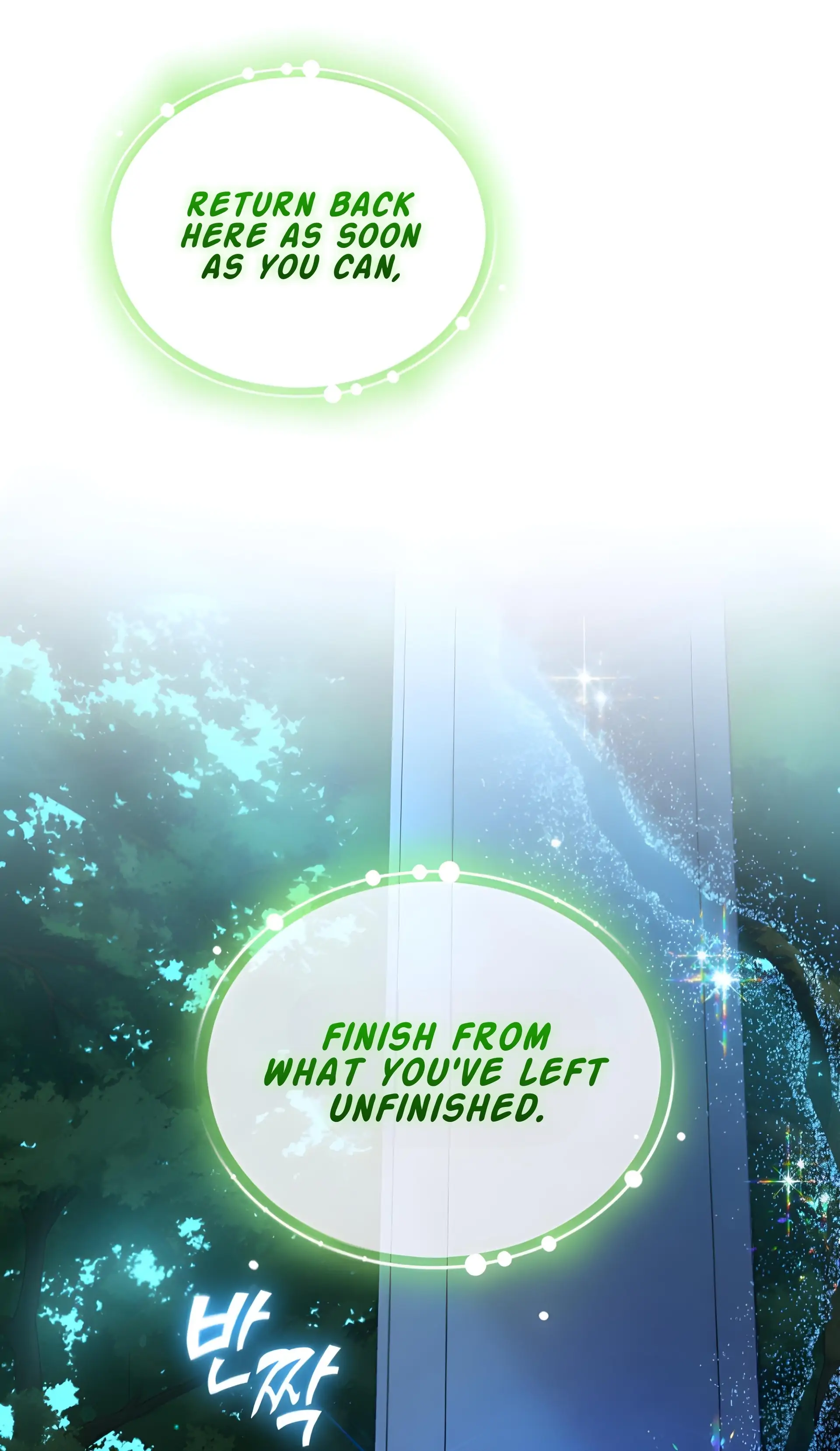 Reforming the Obsessive Male Lead Chapter 97 page 5