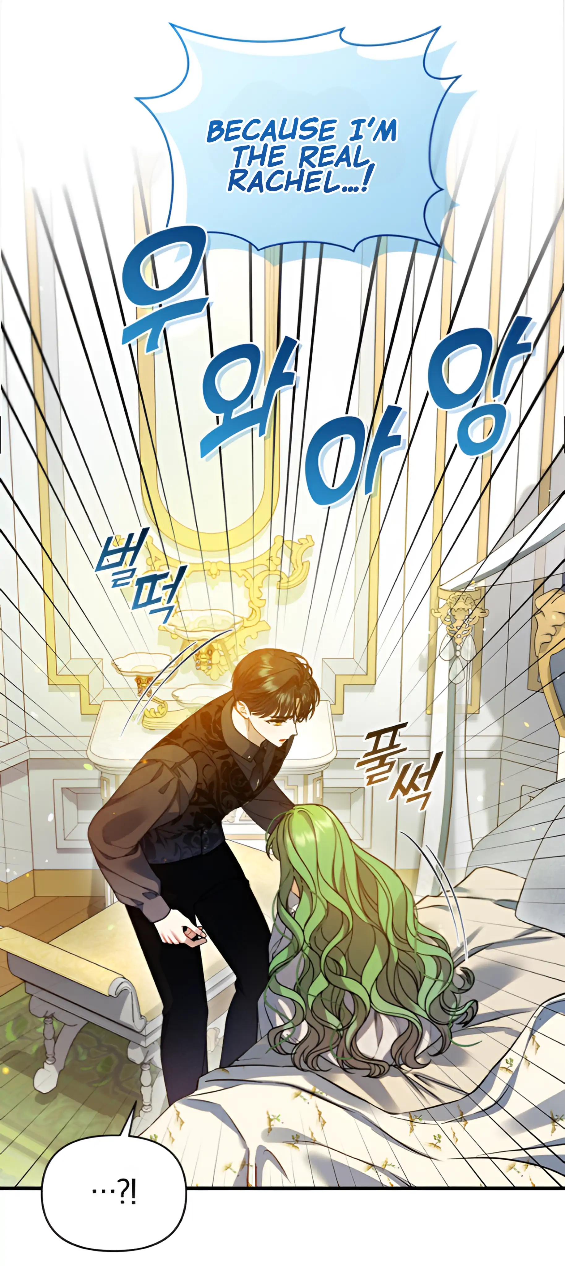 Reforming the Obsessive Male Lead Chapter 97 page 58