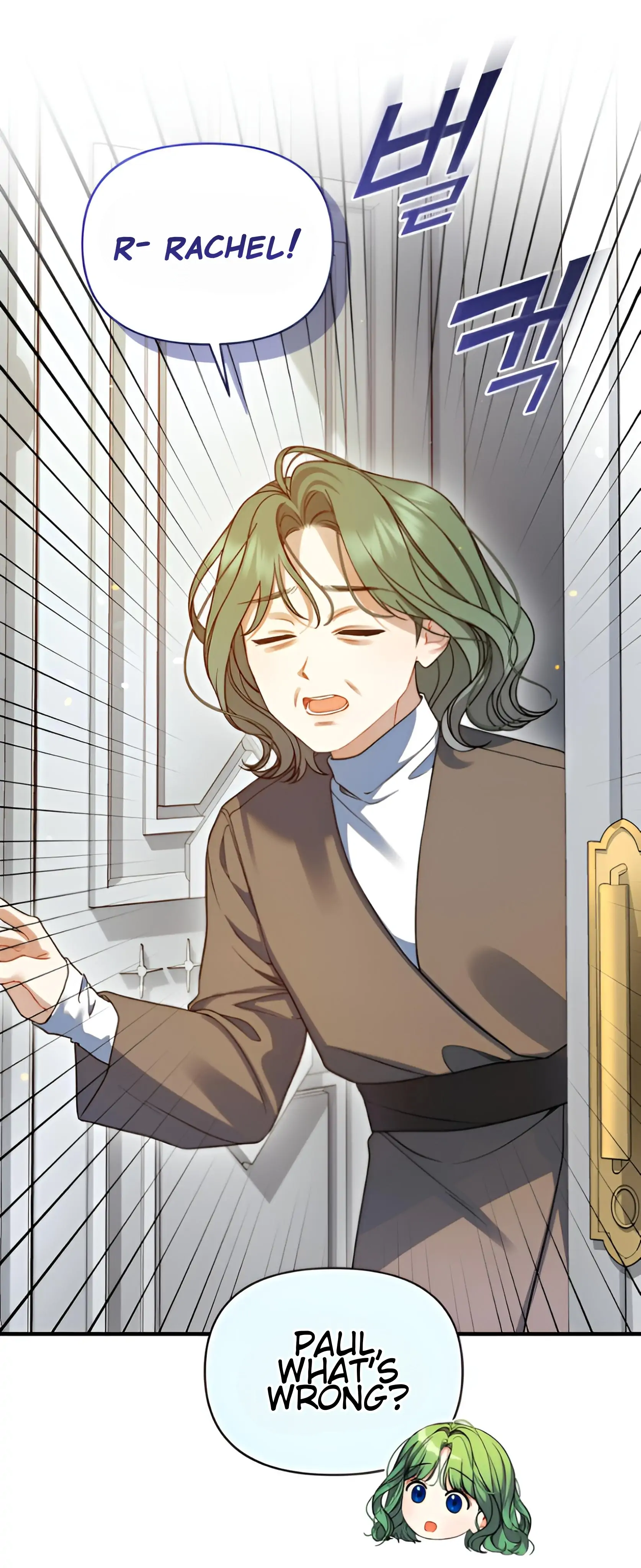 Reforming the Obsessive Male Lead Chapter 97 page 83